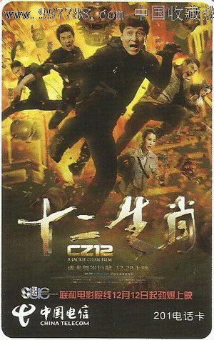 买个假的挪威居留证